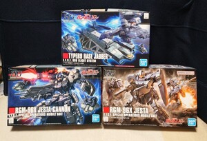 １円スタート HGUC 1/144 RGM-96X ジェスタ、RGM-96X ジェスタキャノン、89式ベースジャバー (機動戦士ガンダムUC) 未組立