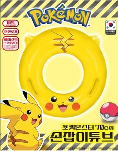 セール 韓国 ポケモン ポケットモンスター ピカチュウ 浮き輪 70ｃｍ （2023）