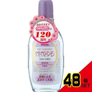 明色90ソフトアストリンゼン170ML × 48点