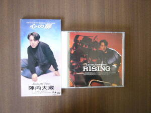 陣内大蔵 セット /アルバム 「RISING」＋8cmシングル「 心の扉 」