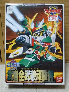 武者全武装頑駄無　ムシャフルアーマーガンダム　SDガンダム BB戦士 103　新SD戦国伝 地上最強編