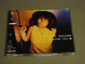 椎名へきる/BESIDE YOU★帯付きCD