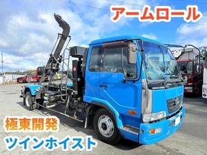 極東開発コンテナ専用アームロール★ツインホイスト