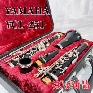 Z190 YAMAHA ヤマハ YCL-251 クラリネット 管楽器 吹奏楽
