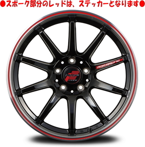 [業販限定販売] [新品] [18インチ] [RMP RACING R10] [8J+45] [225/45R18] [プリウスα] [MID] [ブラック/リム レッドライン]