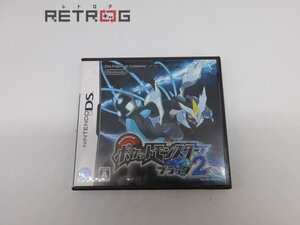 ポケットモンスターブラック2 ニンテンドーDS