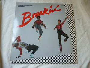 VA - Breakin