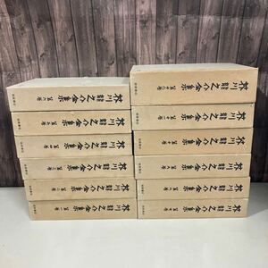 芥川龍之介全集 全12巻セット 岩波書店 1977年頃●古書/随筆/書簡/女仙/三つの窓/海のほとり/追憶/二人の友/羅生門/馬の脚●A5139-10