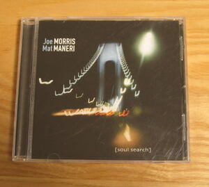 【AUM】Joe Morris + Mat Maneri / [soul serch]