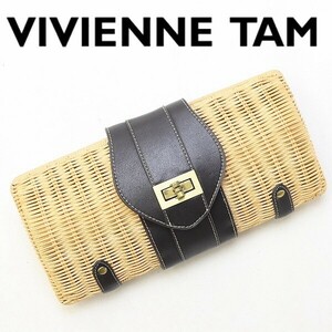 ◆VIVIENNE TAM ヴィヴィアンタム ラタン×レザー カゴ クラッチ バッグ ナチュラル×ダークブラウン