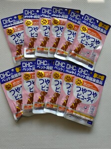 DHC 愛犬用 つやつやビューティ 60粒　12つ