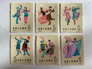 未使用保管品 中国切手 1963年 特53「民族舞踊シリーズ第2次 6種完」NH 中国人民郵政　