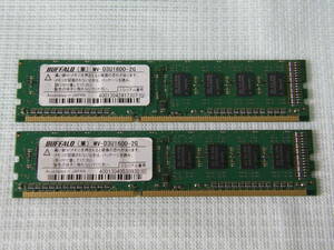 ◆ BUFFALO製メモリー 2GB×2枚 / PC3-12800 / DDR3-1600 (デスクトップ用)(B)