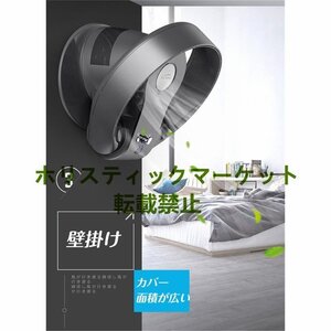 扇風機 羽根なし サーキュレーター 扇風機 リビング リモコン付き 羽根なし扇風機 卓上 壁掛け式 扇風機 壁掛け 熱中症対策 暑さ対策 風量