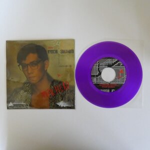 48041698;【国内盤/PurpleVinyl/7inch】坂本龍一 Ryuichi Sakamoto / War Head