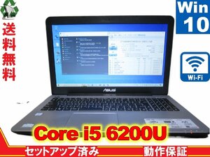 ASUS X555UA-62008【大容量HDD搭載】　Core i5 6200U　【Windows10 Home】 Libre Office 保証付 [88846]