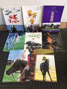 N e15】JRA レーシングプログラム RACING PROGRAM 2005～2007 計8冊まとめてセット 日本ダービー/菊花賞/天皇賞/ジャパンカップ/有馬記念