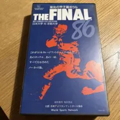 THE FINAL 86 栄光の甲子園ボウル