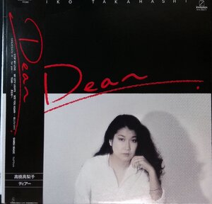 27972★美盤 高橋真梨子/Dear ※帯付き