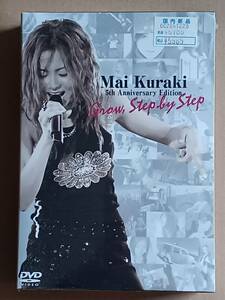 倉木麻衣 Anniversary 2枚組DVD 2点 “Grow, Step by Step” & “touch Me！” 新品未開封