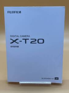 ★美品★FUJIFILMフジフイルムデジタルカメラ X-T20 使用説明書（Y73) 