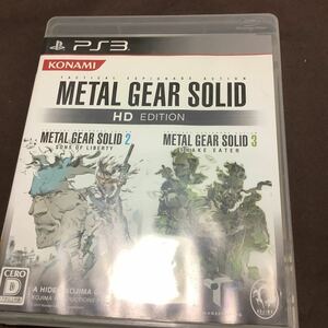 PS3 メタルギア ソリッド HD エディション ゲームソフト METAL GEAR SOLID 中古