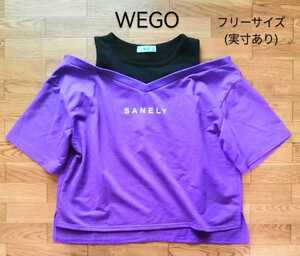 「WEGO 肩出し パープル中厚手 半袖カットソーTシャツ Fサイズゆったり（着丈56 バスト57）」ガールズ160、レディースM～L相当／ウィゴー