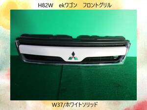 H82W　ekワゴン　三菱　フロントグリル　W37/ホワイトソリッド　即決！