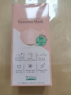 Victorian Mask アプリコットピンク20枚入り 4層構造