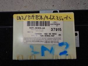 ★☆ 99y リンカーン ナビゲーター キーレスモジュール アンチセフト 中古部品 ☆