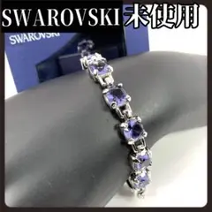 【箱付き未使用】SWAROVSKI　スワロフスキー　シルバー　ブレスレット