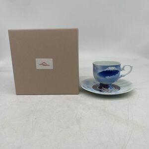 深川製磁 カップ ソーサー富士山 高台コーヒー碗皿 食器 宮内庁御用達 箱付き 茶器 洋食器 ティーカップ (検 レトロ コーヒー NN11C9