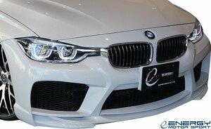 【M’s】 BMW F30 LCI 3シリーズ 後期 (2015y-2019y) ENERGY MOTOR SPORT EVO30.2 フロントバンパー キット FRP 未塗装 エアロ パーツ 社外