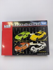 中古品 トミカ 世界のスーパーカーセット ランボルギーニ アヴェンタドール, シボレー コルベット, アウディR8, ロータス エキシージ