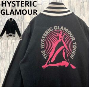 HYSTERIC GLAMOUR ヒステリックグラマー ヒスガール 長袖 スウェット生地 トラックジャケット ジャージ 刺繍ロゴ S ブラック リブボーダー