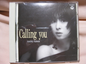 CD 河合奈保子 Calling you…呼びよせられて