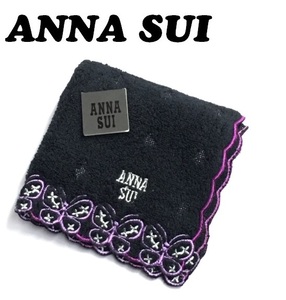 【ANNA SUI】(NO.3732)アナスイ タオルハンカチ　ブラック　蝶々柄　未使用　24cm