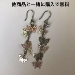 ピアス　中古