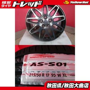 送料無料 新品4本セット! WORK PIETRA CT4 17 7.0 +55 5H114 + アロースピード S01 215/50R17 22年製造 新品 4本セット ヴォクシー 等に