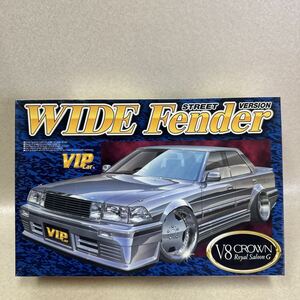 アオシマ 1/24 ワイドフェンダー　No.1 131 V8クラウン VIPcar