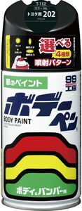 車体メーカー純正カラーナンバー:202 ソフト99(SOFT99) 99工房 補修ペイント ボデーペン Tー112 300ml T