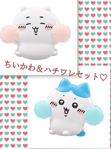 ちいかわ×はさむんです。でらっくす2×ちいかわ＆ハチワレ×新品未開封品