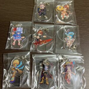 正規品　白猫プロジェクト コロプラ　アクリルキーホルダー　8種セット　レア　新品　未開封　③