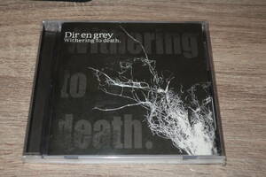 【V系】DIR EN GREY (ディル・アン・グレイ)　新品同様・廃盤CD「Withering to Death」