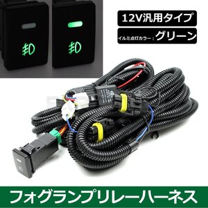 スズキ フォグ 配線 ハスラー MR52S/92S R2.1～ フォグハーネス LEDスイッチ 後付け バッ直じゃない /28-46