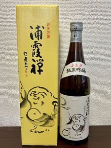 浦霞 日本酒 720ml 箱入り 2022年2月 製造