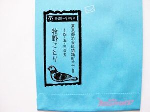 ハガキにぴったり☆ おしゃれで可愛い 鳩笛 鳥 縦書き 住所印 スタンプ はんこ 年賀状 マステ 縦型 マスキングテープ アドレススタンプ