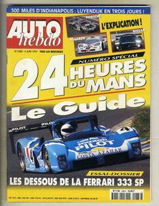 【c7575】97.6.4 AUTO hebdo／ルマン24時間ガイド、グッドイヤーvsブリヂストン、インデャナポリス500、…