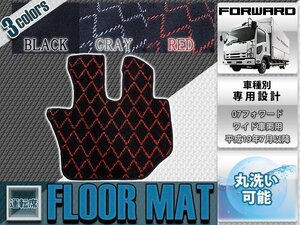 【新品即納】専用設計 07フォワード ワイド車両用 平成19年7月以降 運転席 1PCS レッド/赤 フロント フロアマット ダイヤカット