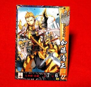 戦国大戦1582　Sengoku Taisen　TradingCard　トレーディング　枠キラカード　トレカ　加藤清正　豊臣011